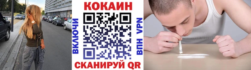 Магазины продажи наркотиков Порхов ГАШИШ  Кокаин  СК  АМФЕТАМИН  МЕФ  Конопля 