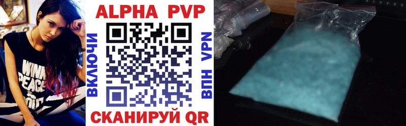 продажа наркотиков  Порхов  Alpha-PVP крисы CK 
