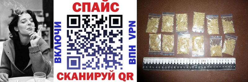 где купить наркоту  Порхов  Бутират вода 