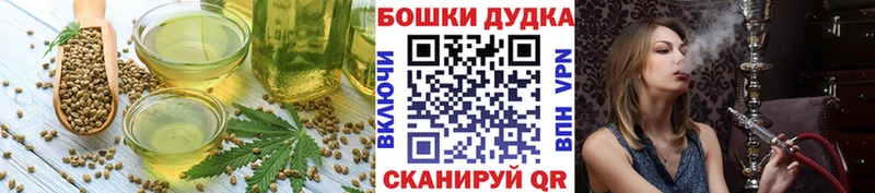 ссылка на мегу ONION  Порхов  Cannafood конопля 