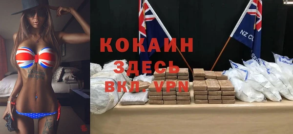 круглые Абинск