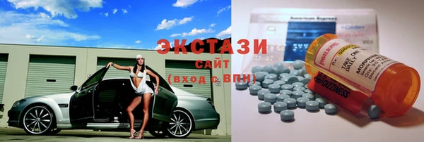 круглые Абинск