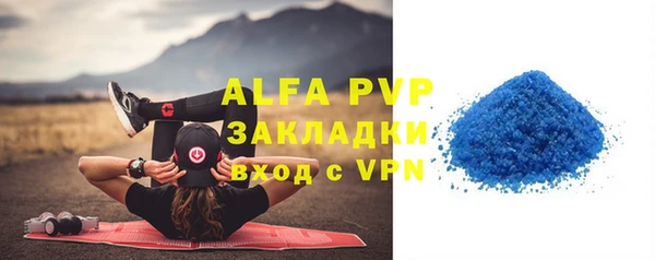 a pvp Алексин