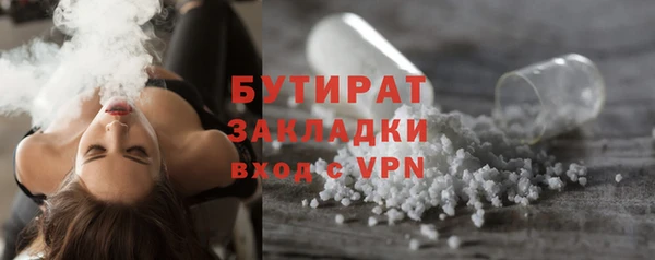 круглые Абинск