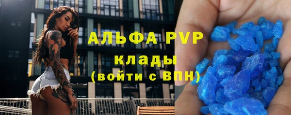 тгк Алексеевка