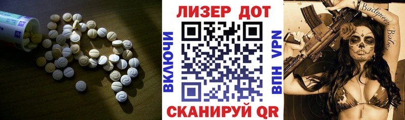 Лсд 25 экстази ecstasy  blacksprut ссылка  Порхов 