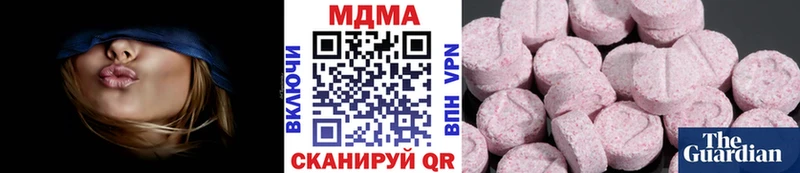 хочу   Порхов  МДМА Molly 