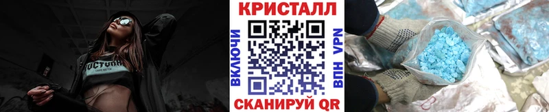 МЕТАМФЕТАМИН Декстрометамфетамин 99.9%  МЕГА зеркало  Порхов 