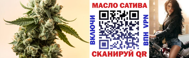 Дистиллят ТГК THC oil  Порхов 