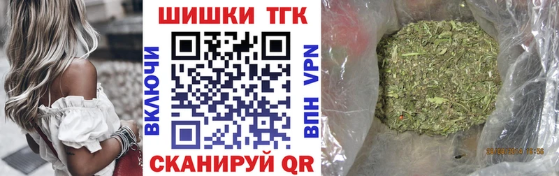 МАРИХУАНА план  Порхов 